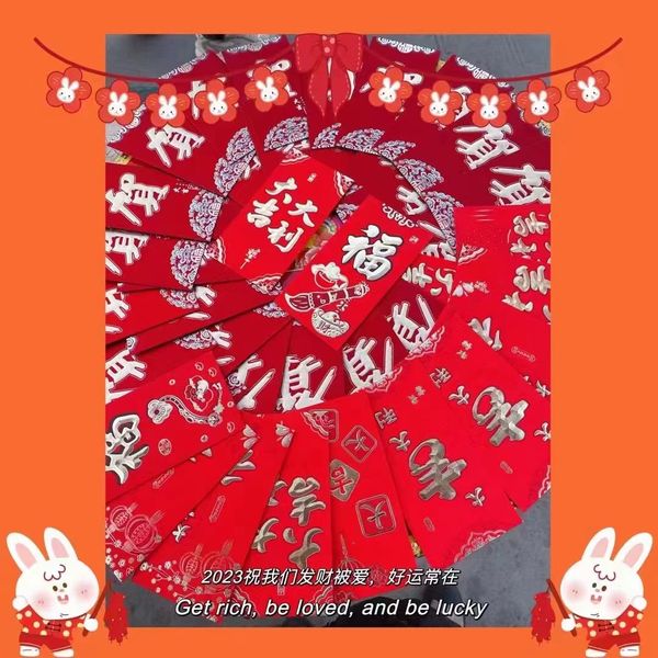 微信圖片_20230131143808