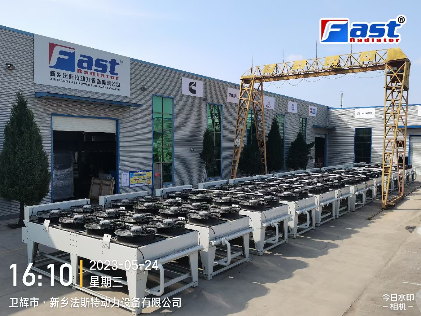 微信圖片_20230525154820