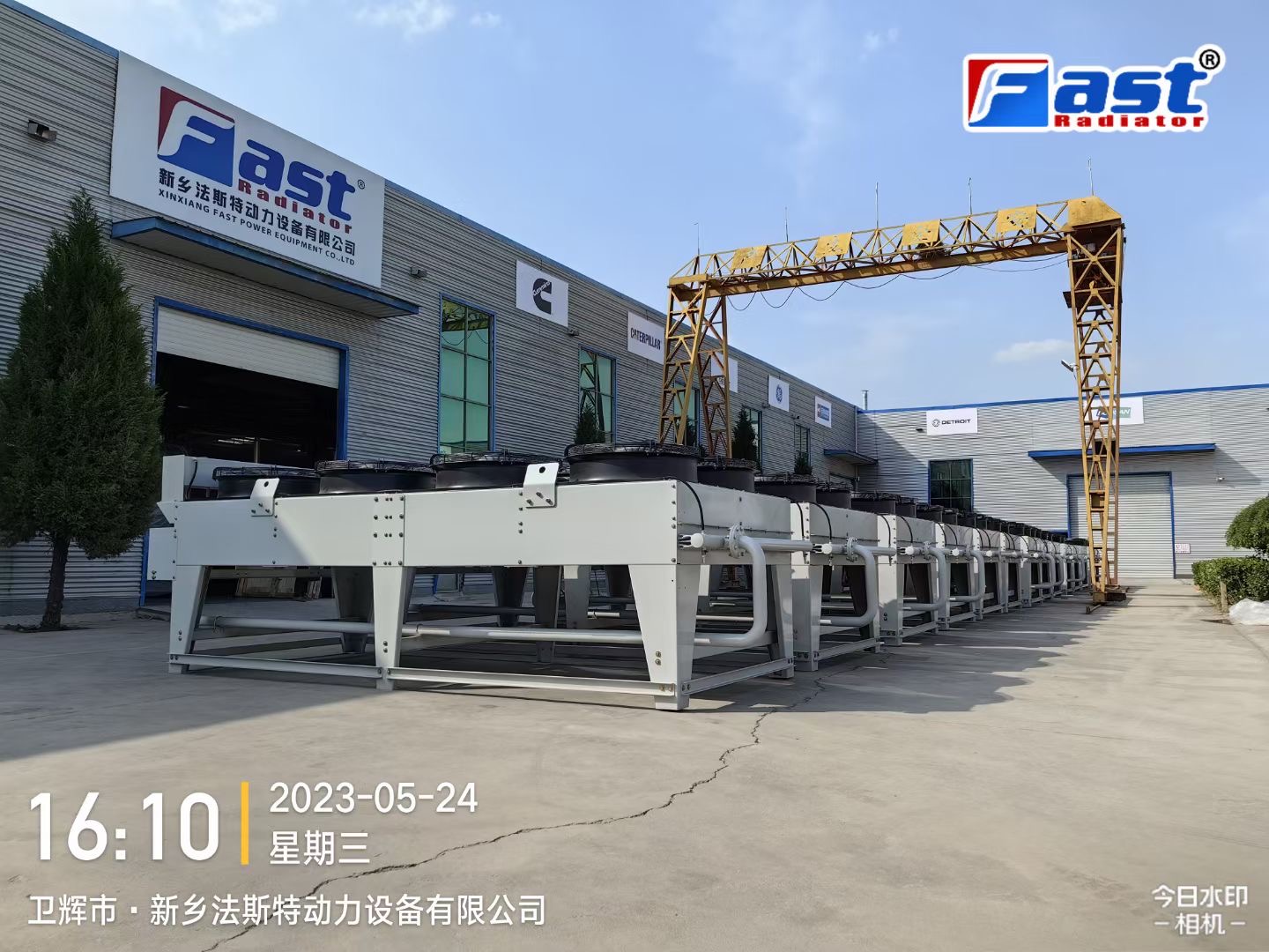 微信圖片_20230525154827