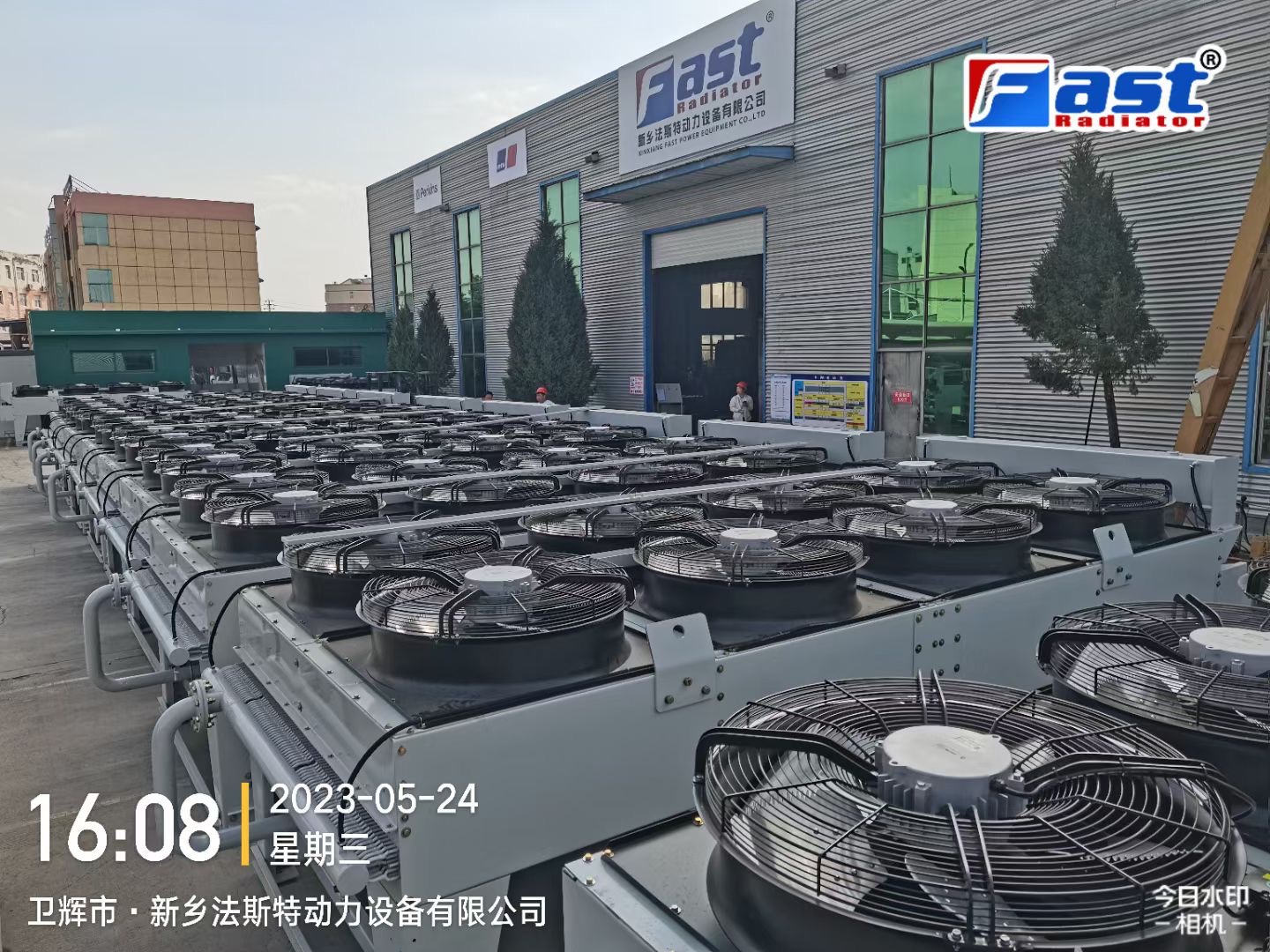 微信圖片_20230525154831