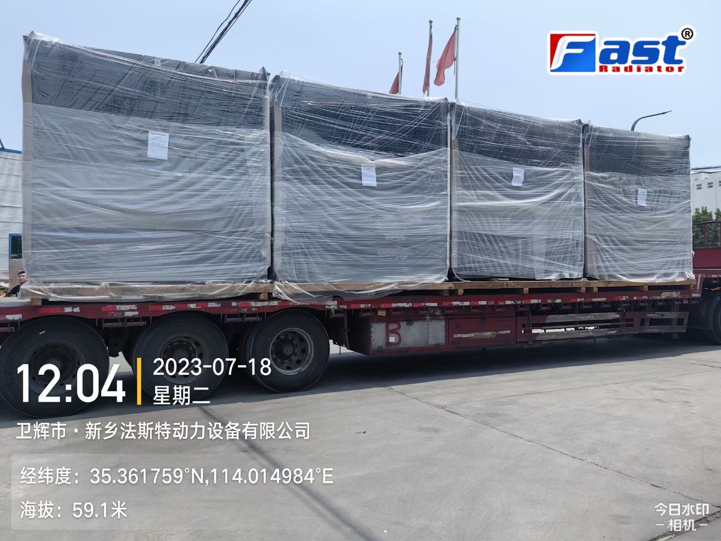 微信圖片_20230719105512