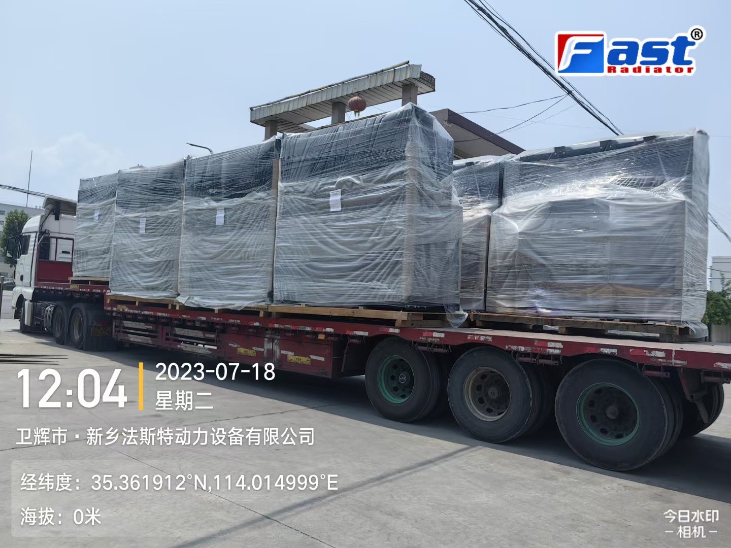 微信圖片_20230719105516